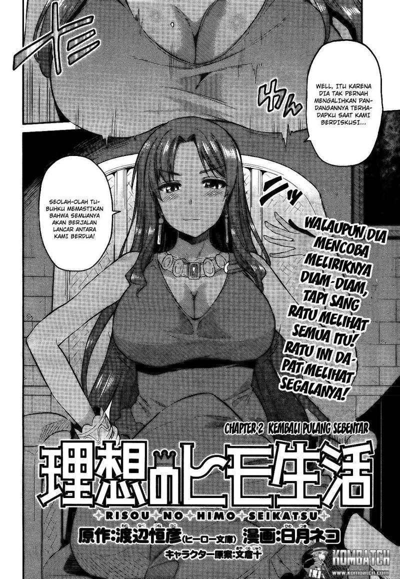 Risou no Himo Seikatsu Chapter 2 - halaman 5