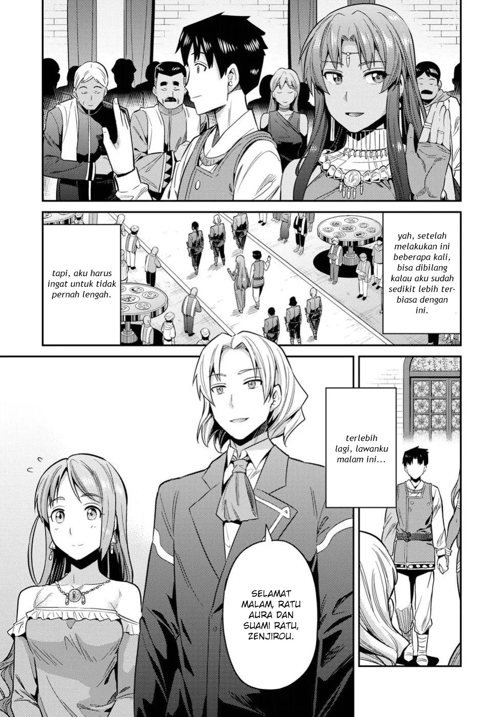 Risou no Himo Seikatsu Chapter 20 - halaman 14