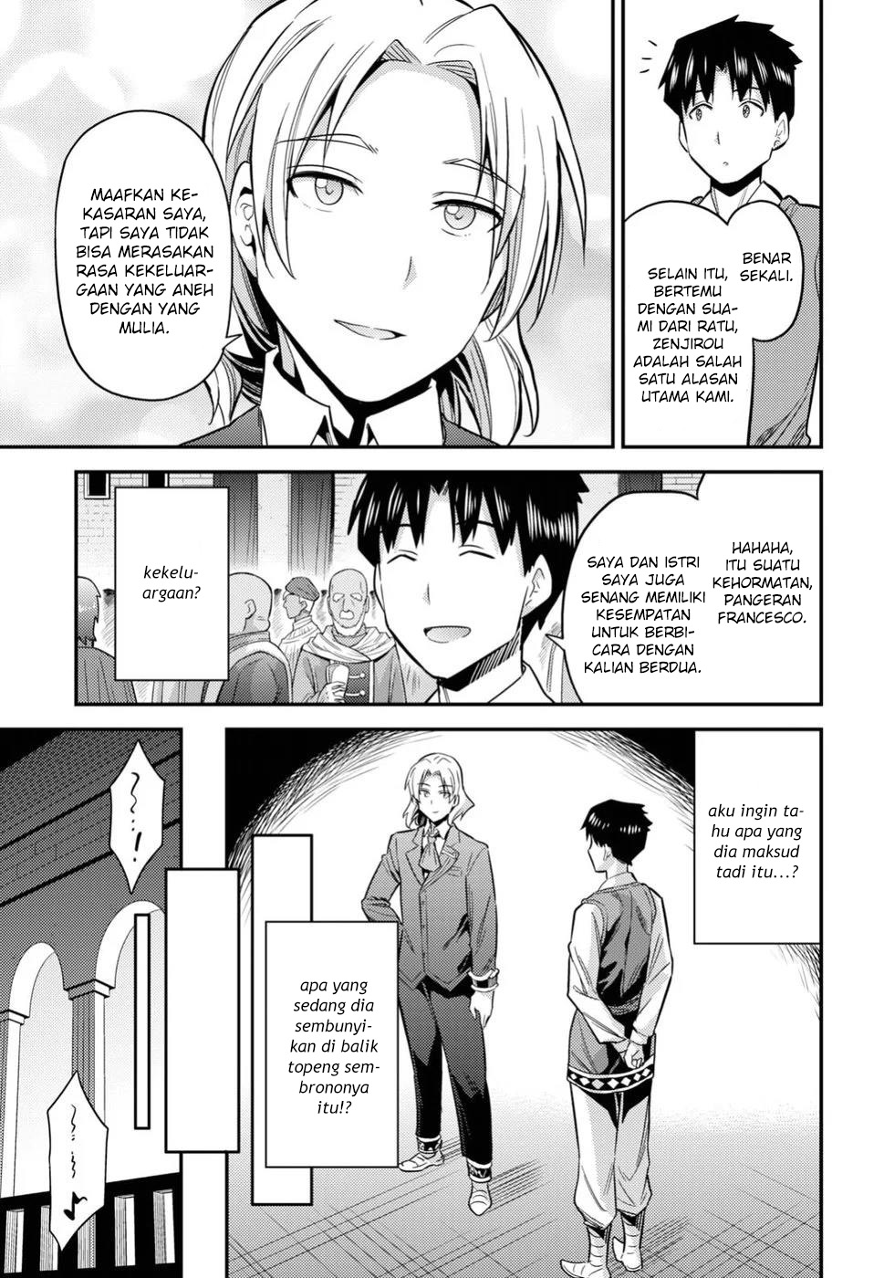 Risou no Himo Seikatsu Chapter 20 - halaman 18