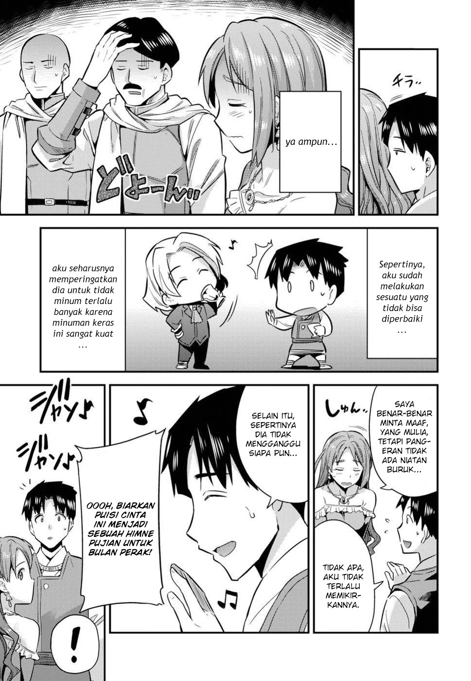 Risou no Himo Seikatsu Chapter 20 - halaman 20