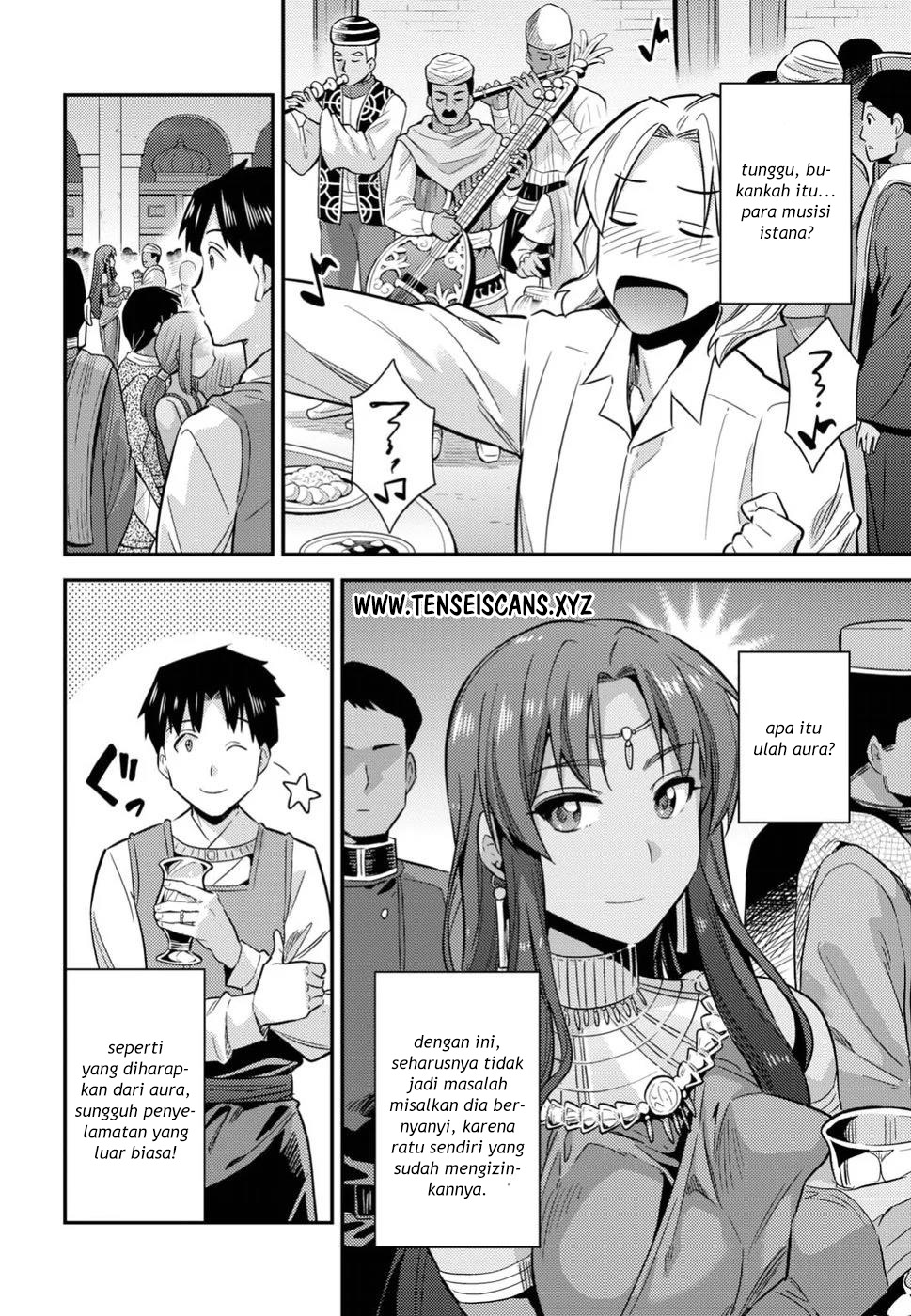 Risou no Himo Seikatsu Chapter 20 - halaman 21
