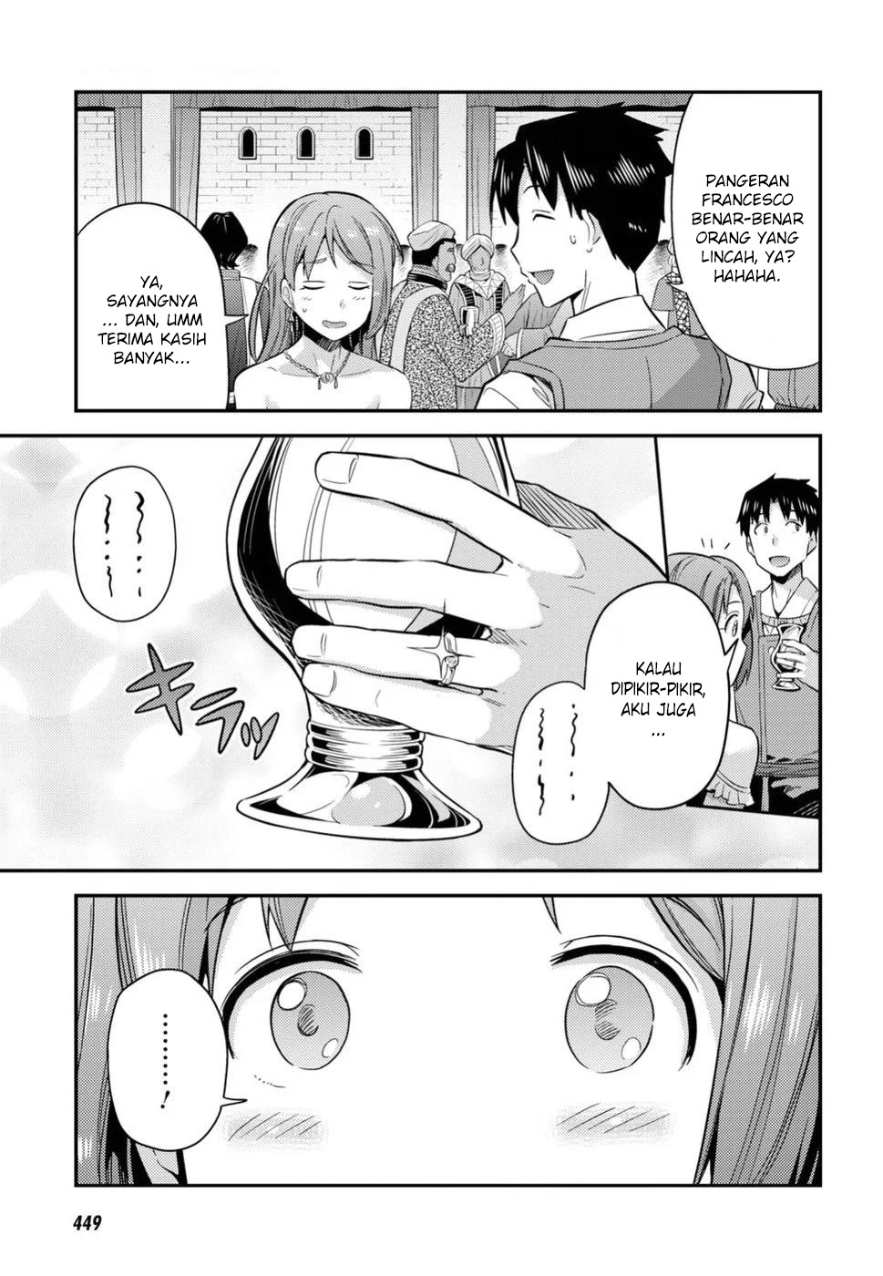 Risou no Himo Seikatsu Chapter 20 - halaman 22