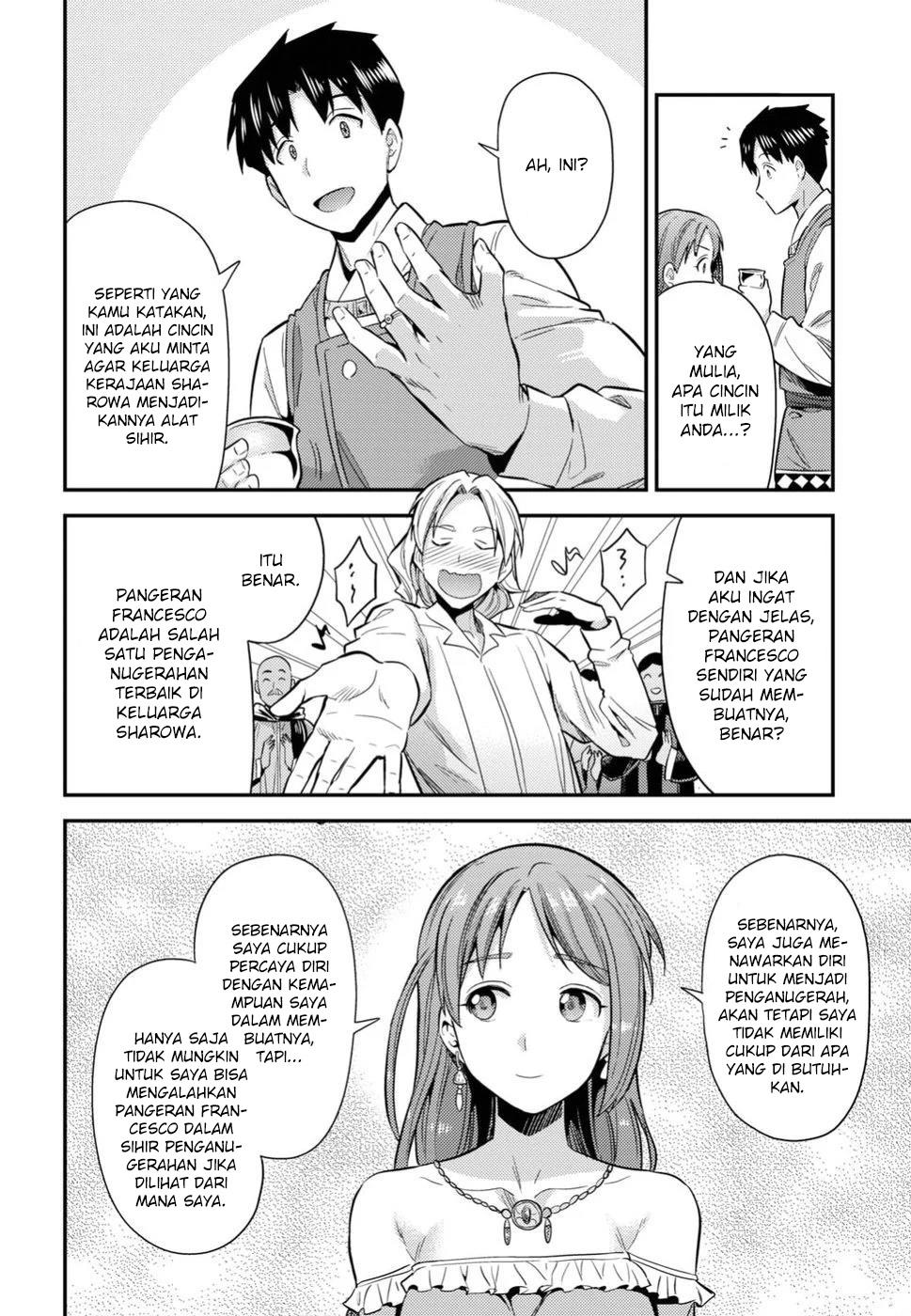 Risou no Himo Seikatsu Chapter 20 - halaman 23