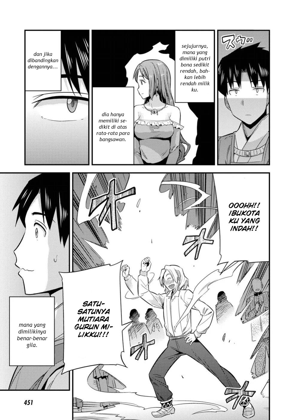 Risou no Himo Seikatsu Chapter 20 - halaman 24
