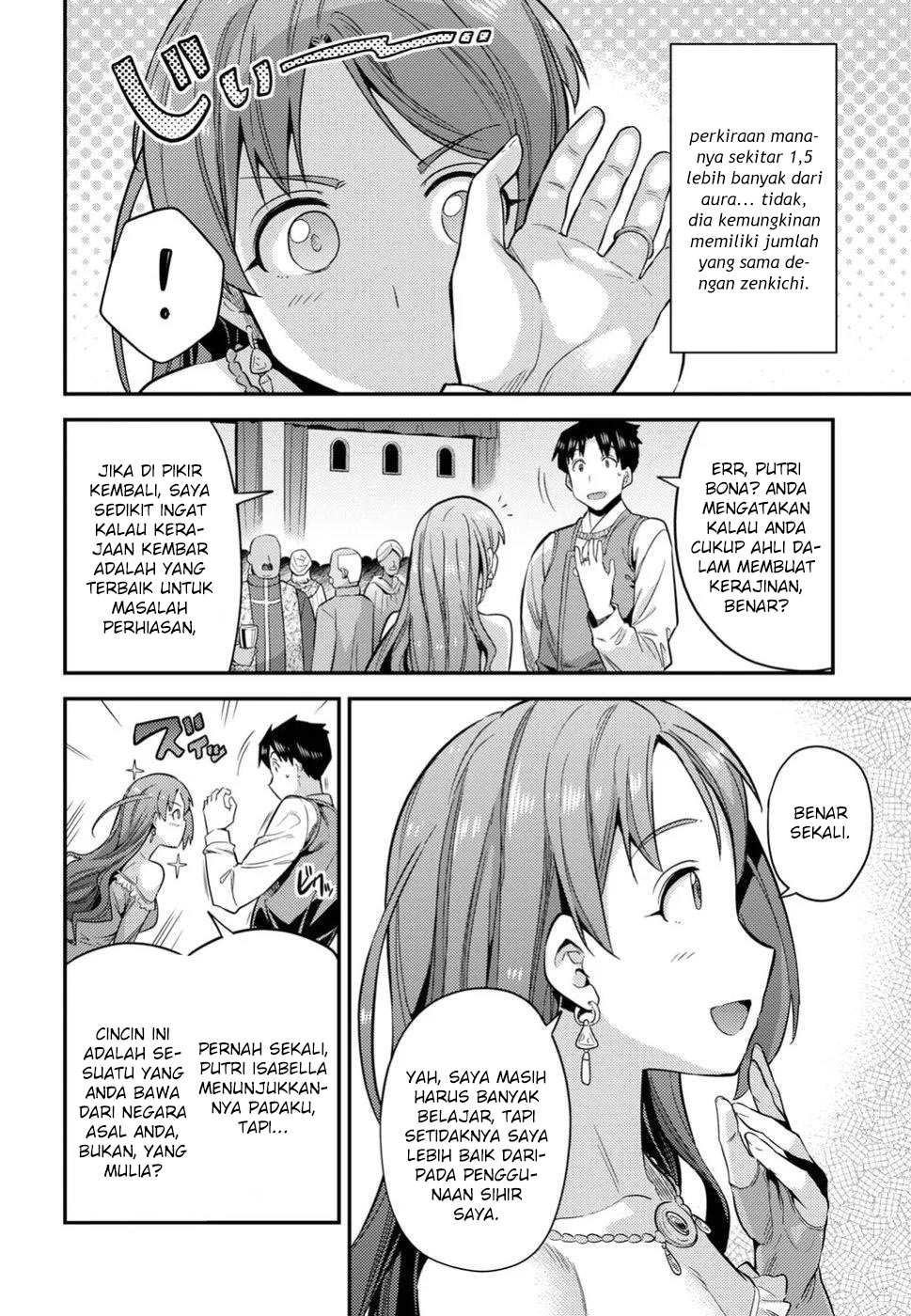 Risou no Himo Seikatsu Chapter 20 - halaman 25
