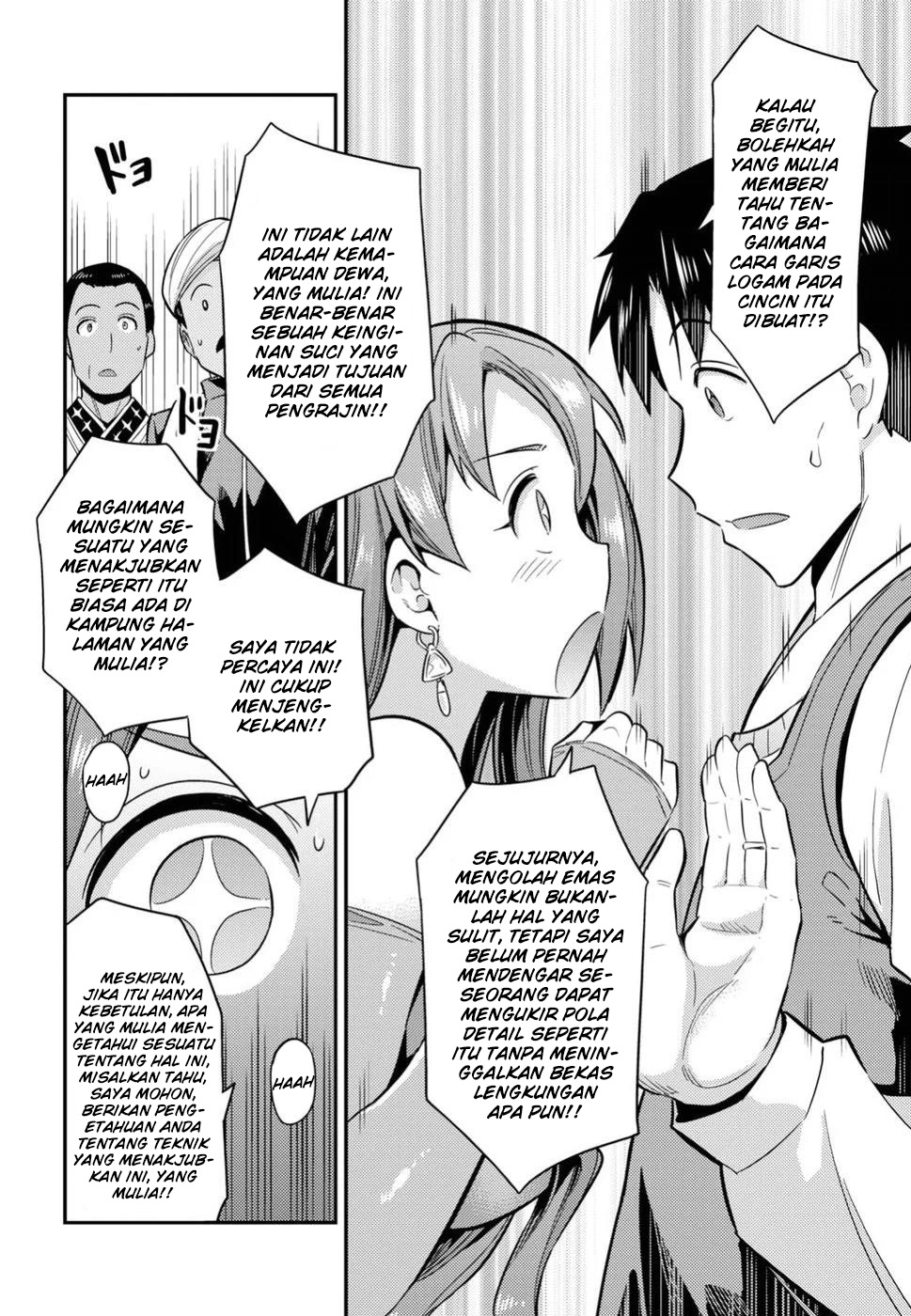 Risou no Himo Seikatsu Chapter 20 - halaman 27