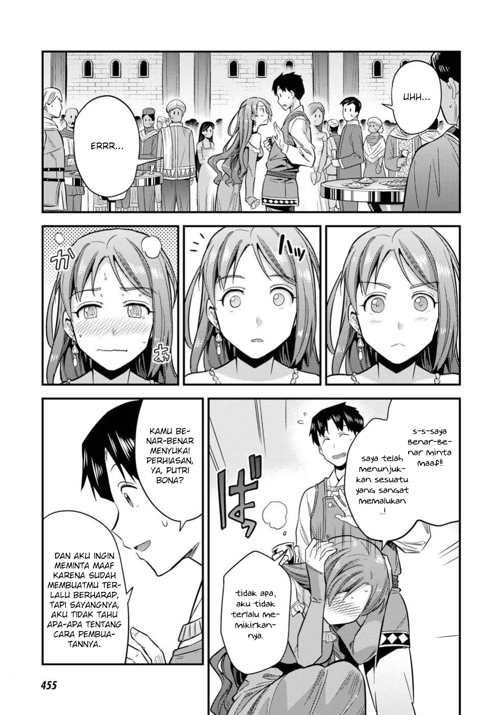 Risou no Himo Seikatsu Chapter 20 - halaman 28