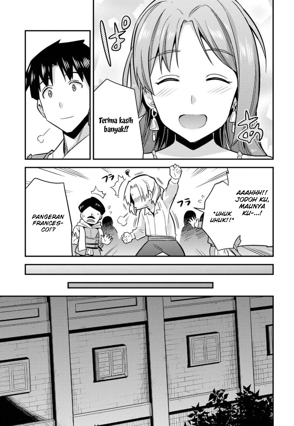Risou no Himo Seikatsu Chapter 20 - halaman 30