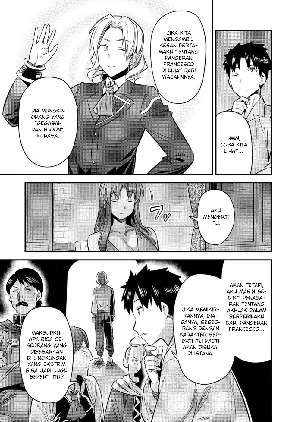 Risou no Himo Seikatsu Chapter 20 - halaman 32