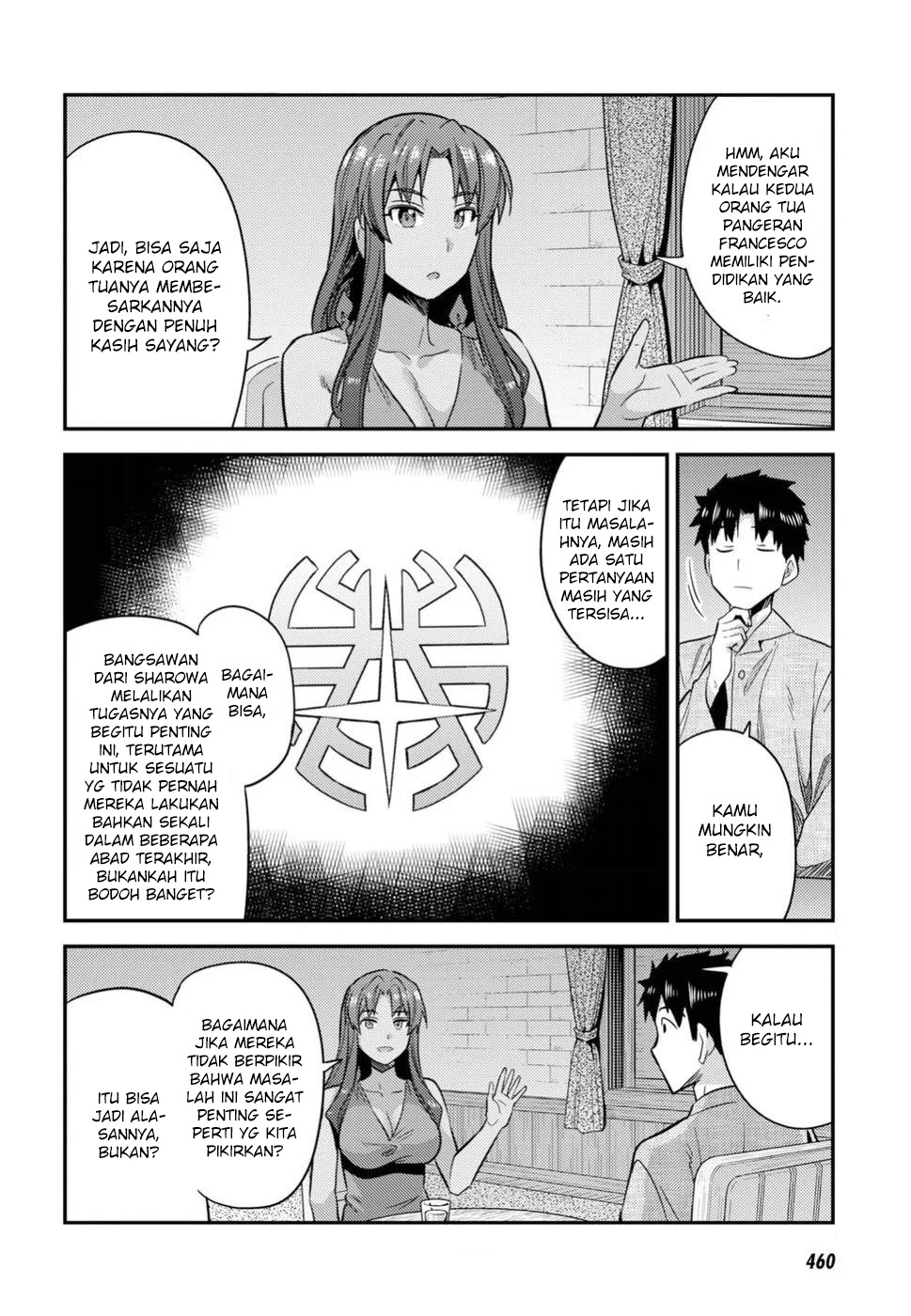 Risou no Himo Seikatsu Chapter 20 - halaman 33