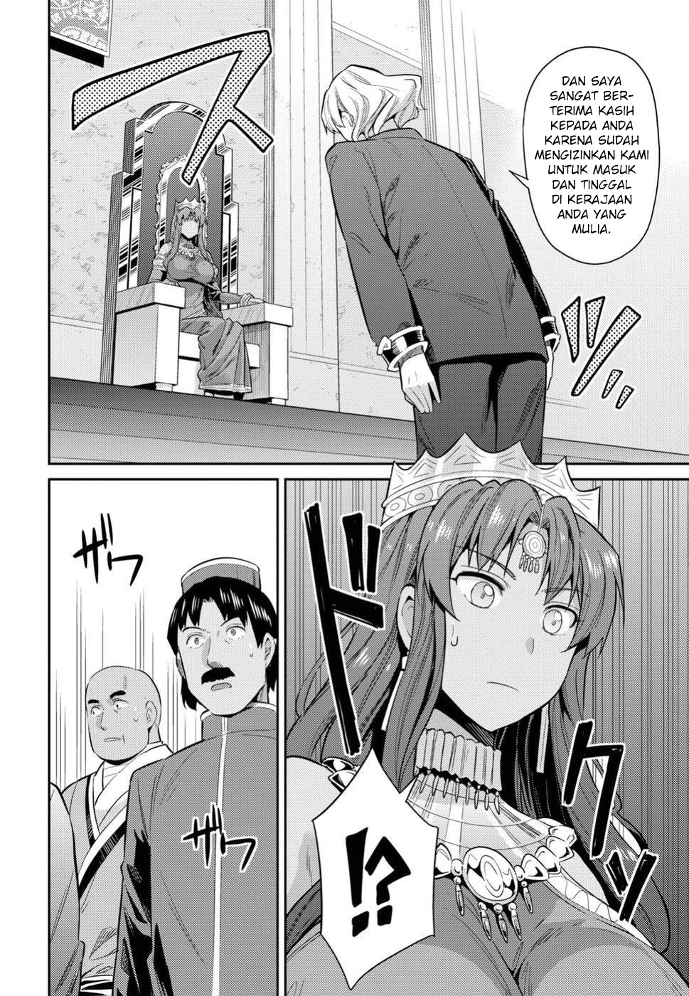 Risou no Himo Seikatsu Chapter 20 - halaman 5
