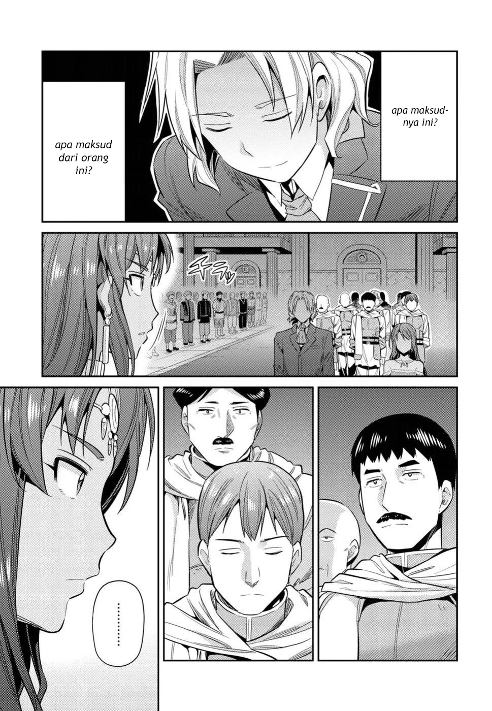 Risou no Himo Seikatsu Chapter 20 - halaman 6