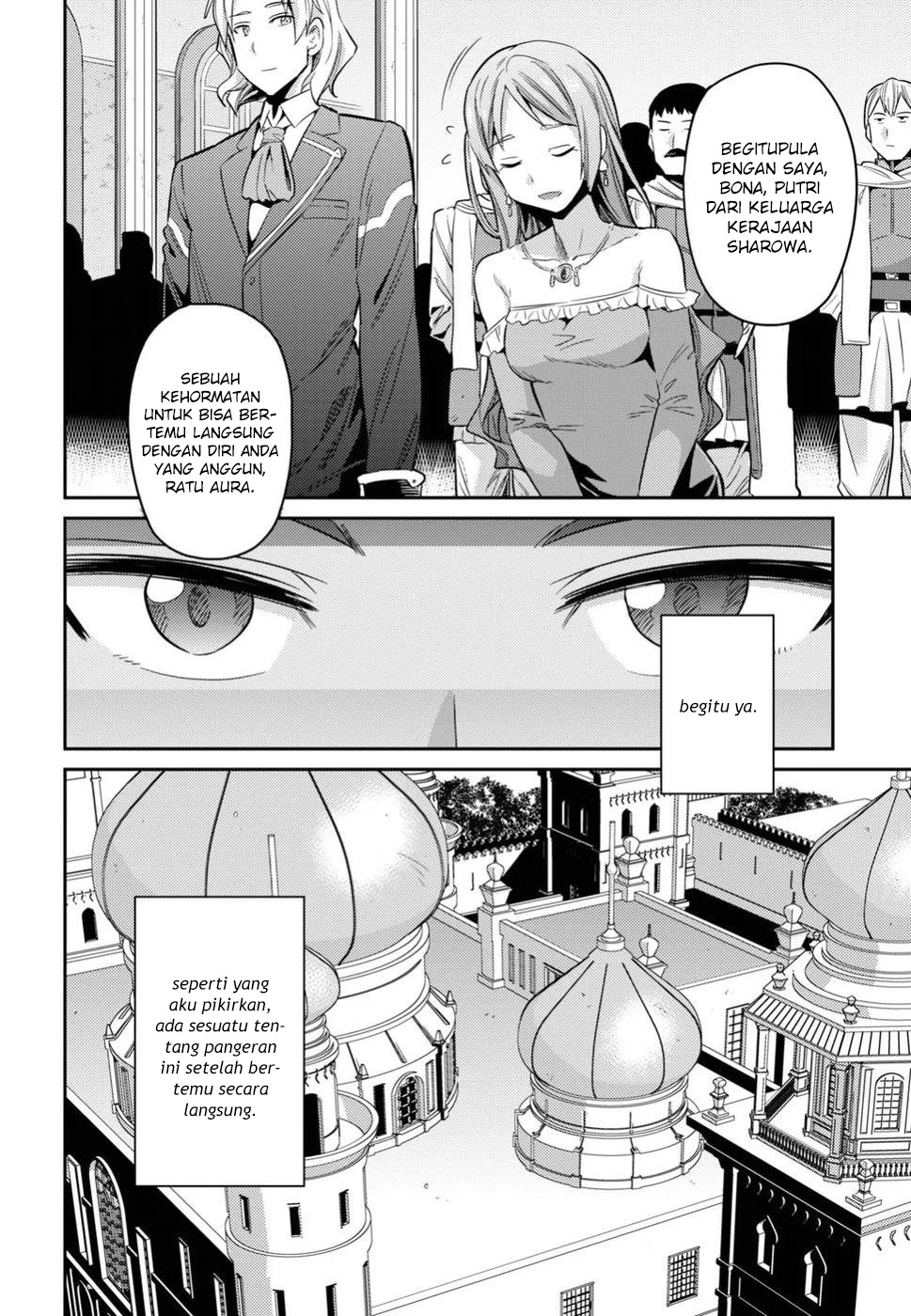 Risou no Himo Seikatsu Chapter 20 - halaman 7