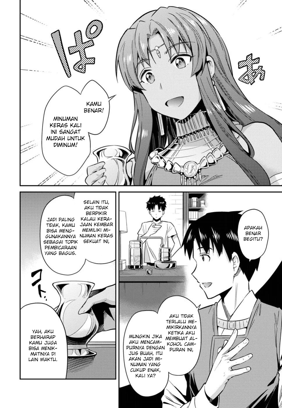 Risou no Himo Seikatsu Chapter 20 - halaman 9