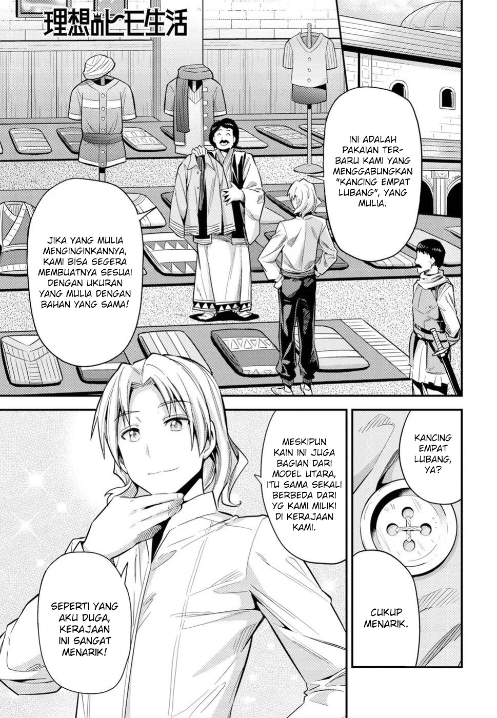 Risou no Himo Seikatsu Chapter 21 - halaman 1