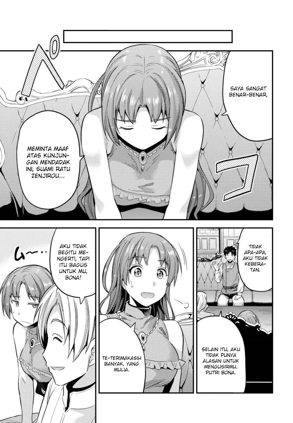 Risou no Himo Seikatsu Chapter 21 - halaman 15