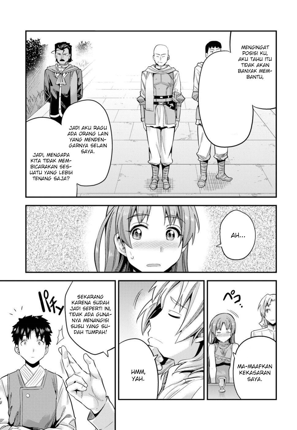 Risou no Himo Seikatsu Chapter 21 - halaman 21
