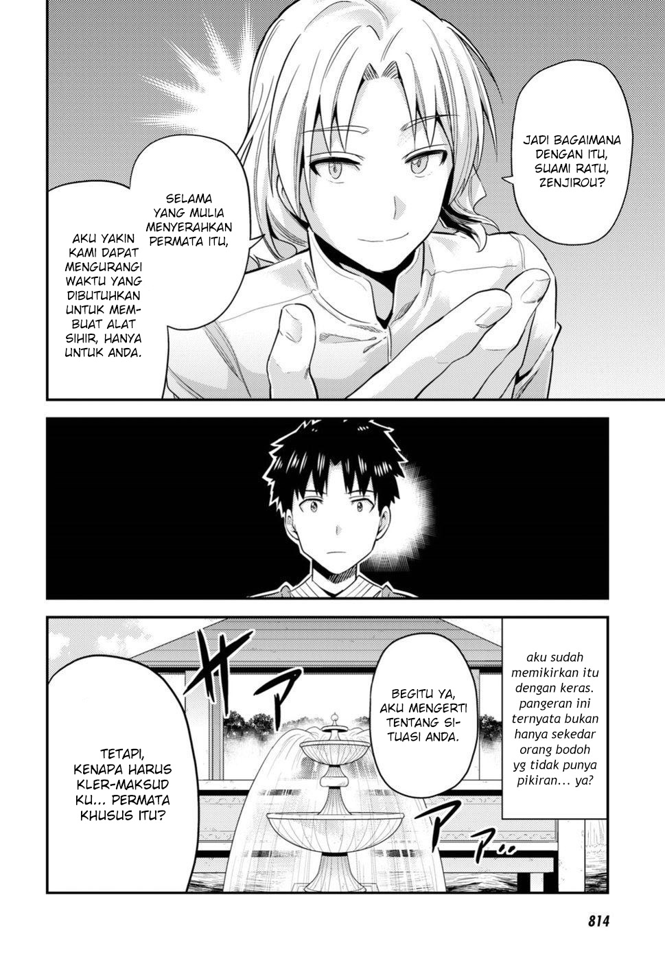 Risou no Himo Seikatsu Chapter 21 - halaman 22