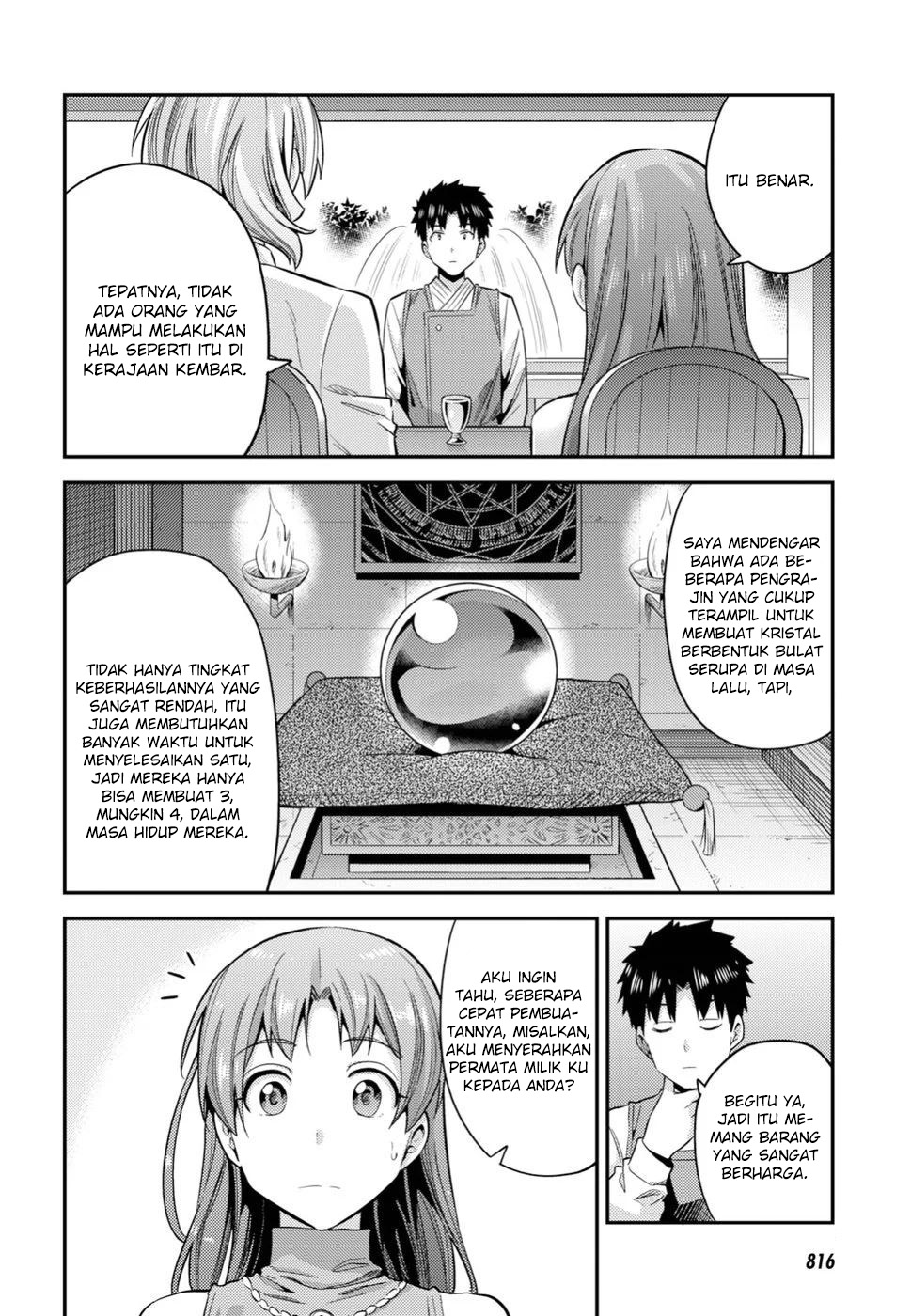 Risou no Himo Seikatsu Chapter 21 - halaman 24