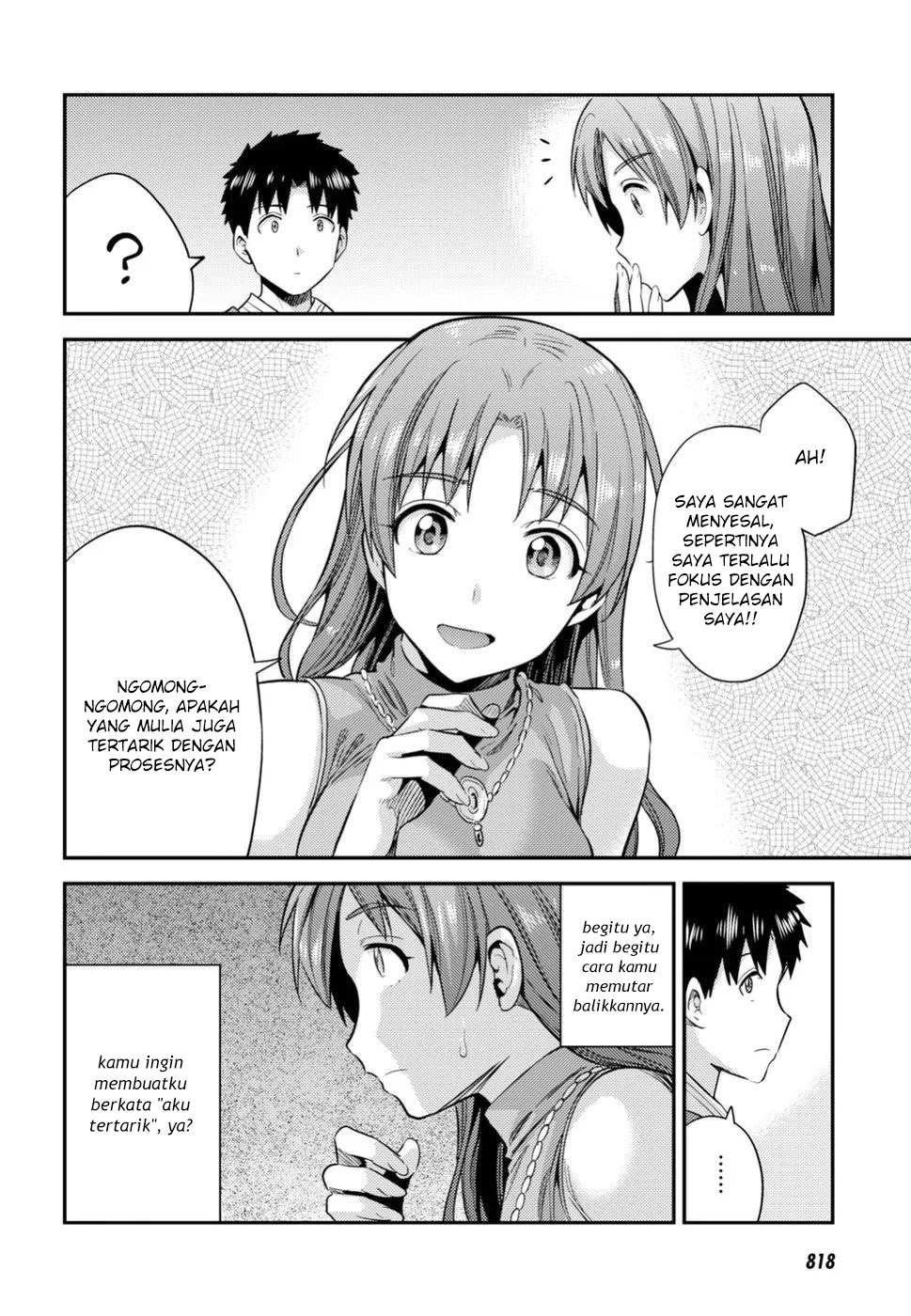 Risou no Himo Seikatsu Chapter 21 - halaman 26