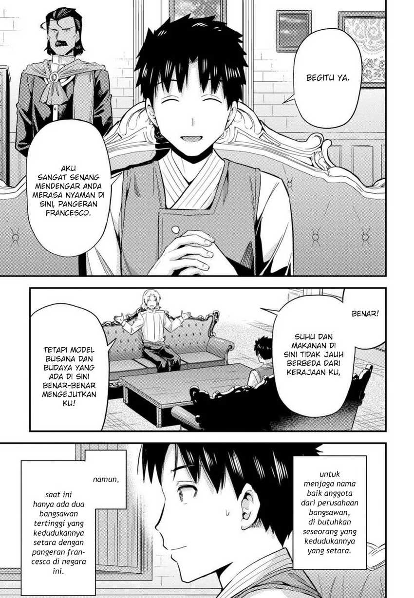 Risou no Himo Seikatsu Chapter 21 - halaman 3