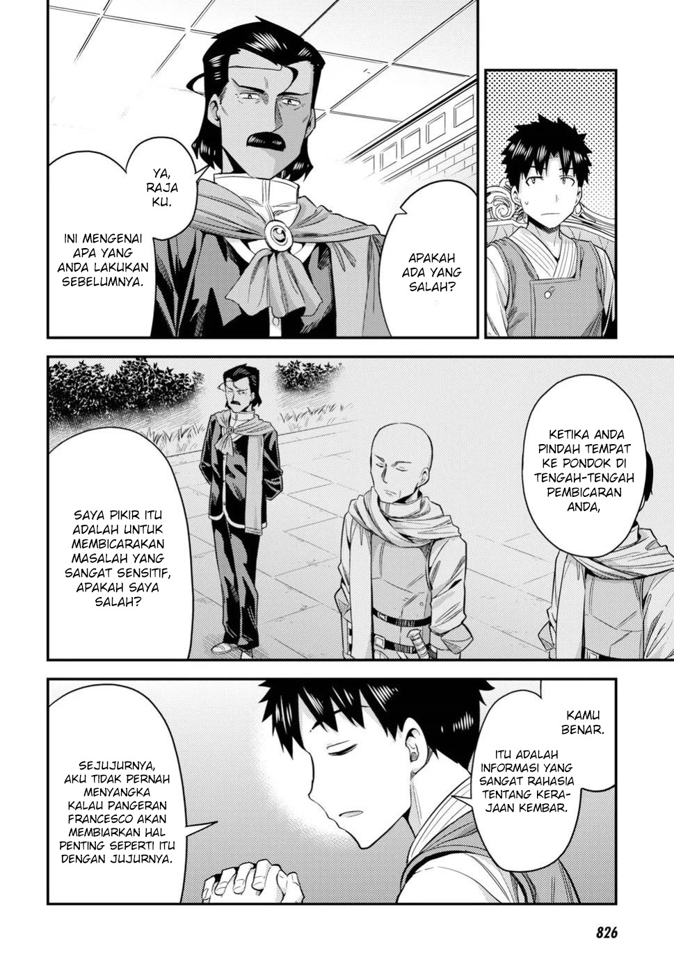 Risou no Himo Seikatsu Chapter 21 - halaman 34