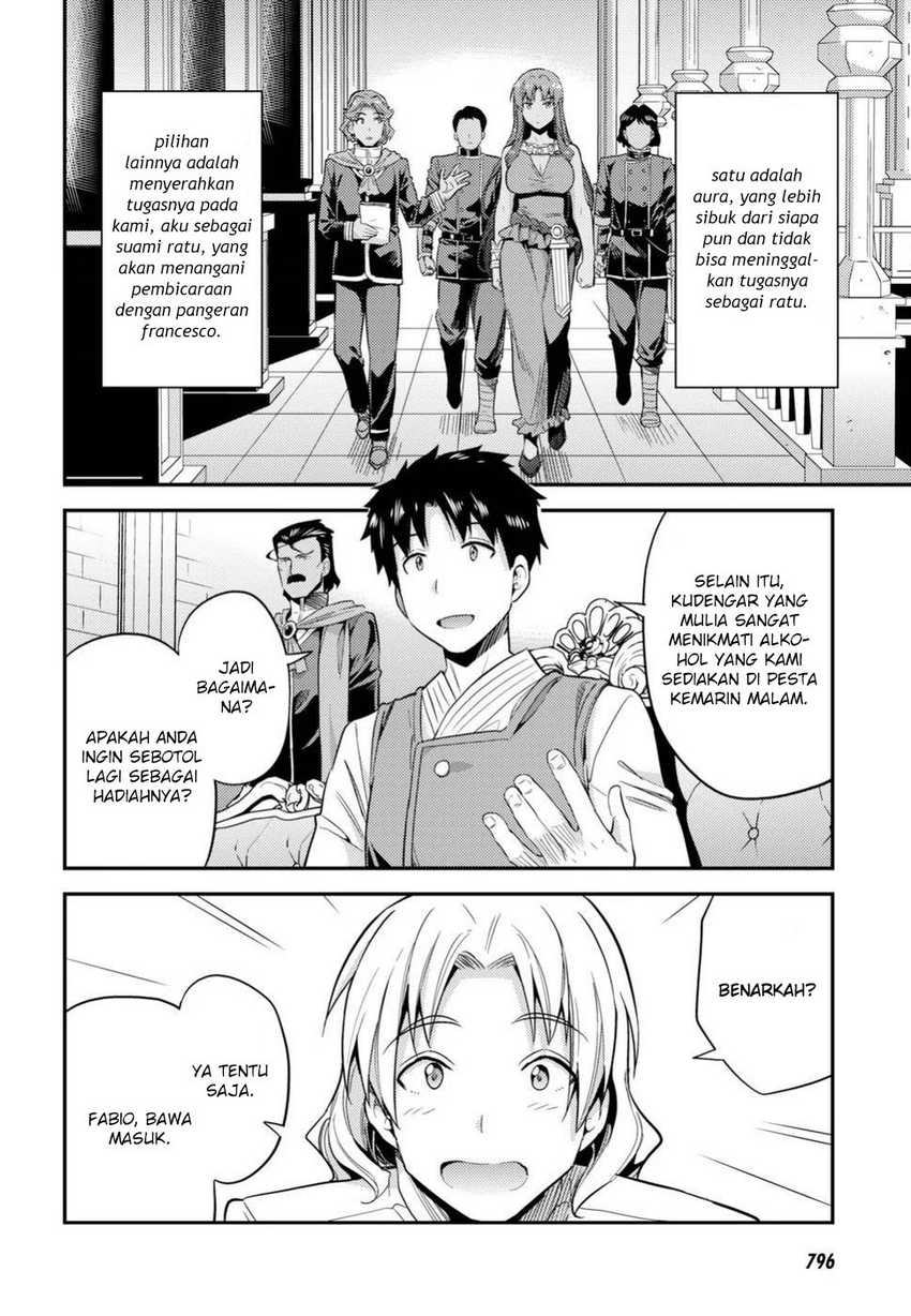 Risou no Himo Seikatsu Chapter 21 - halaman 4