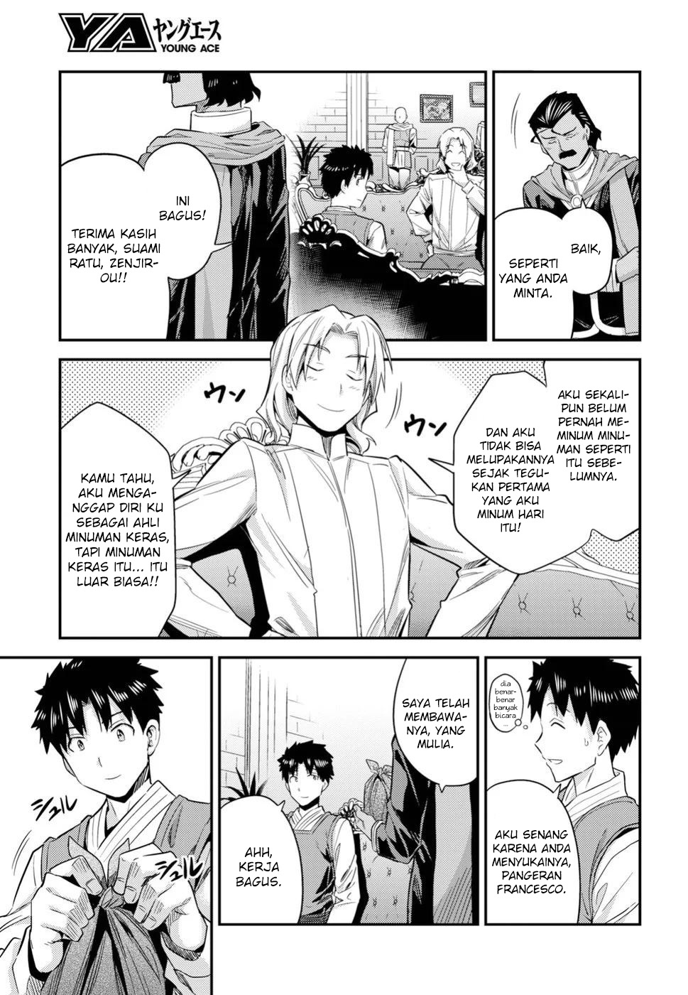 Risou no Himo Seikatsu Chapter 21 - halaman 5