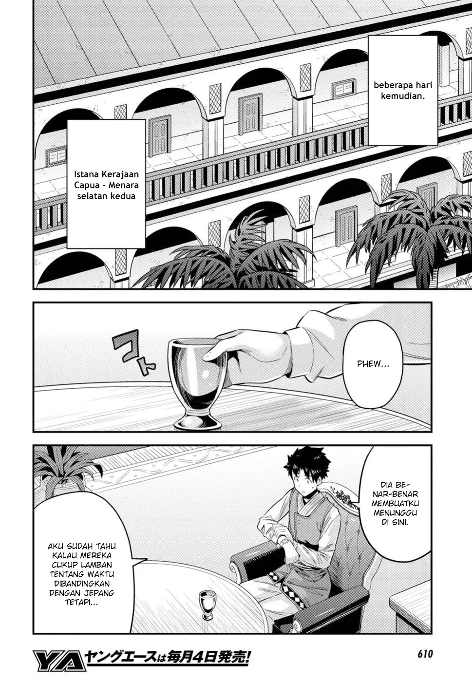 Risou no Himo Seikatsu Chapter 22 - halaman 13
