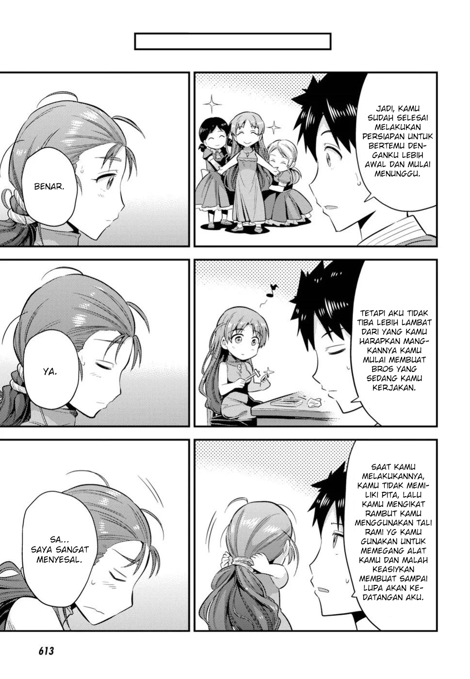 Risou no Himo Seikatsu Chapter 22 - halaman 16
