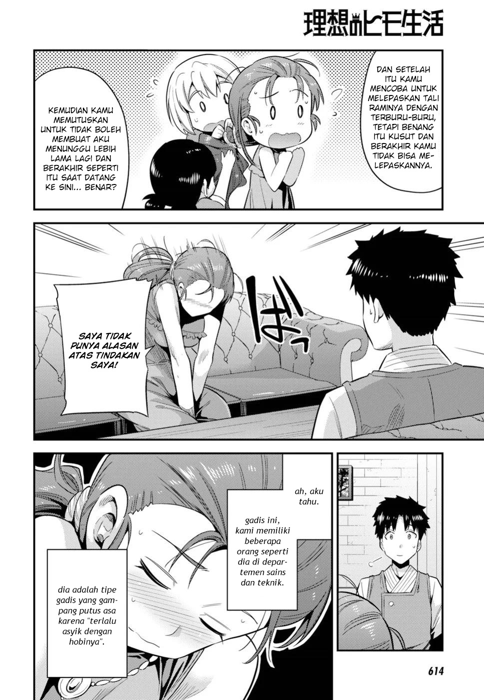Risou no Himo Seikatsu Chapter 22 - halaman 17