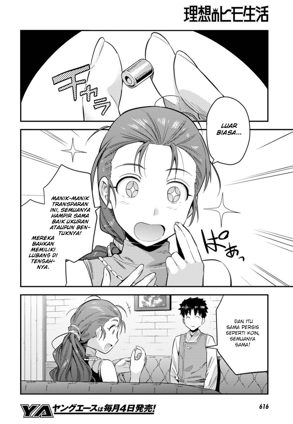Risou no Himo Seikatsu Chapter 22 - halaman 19