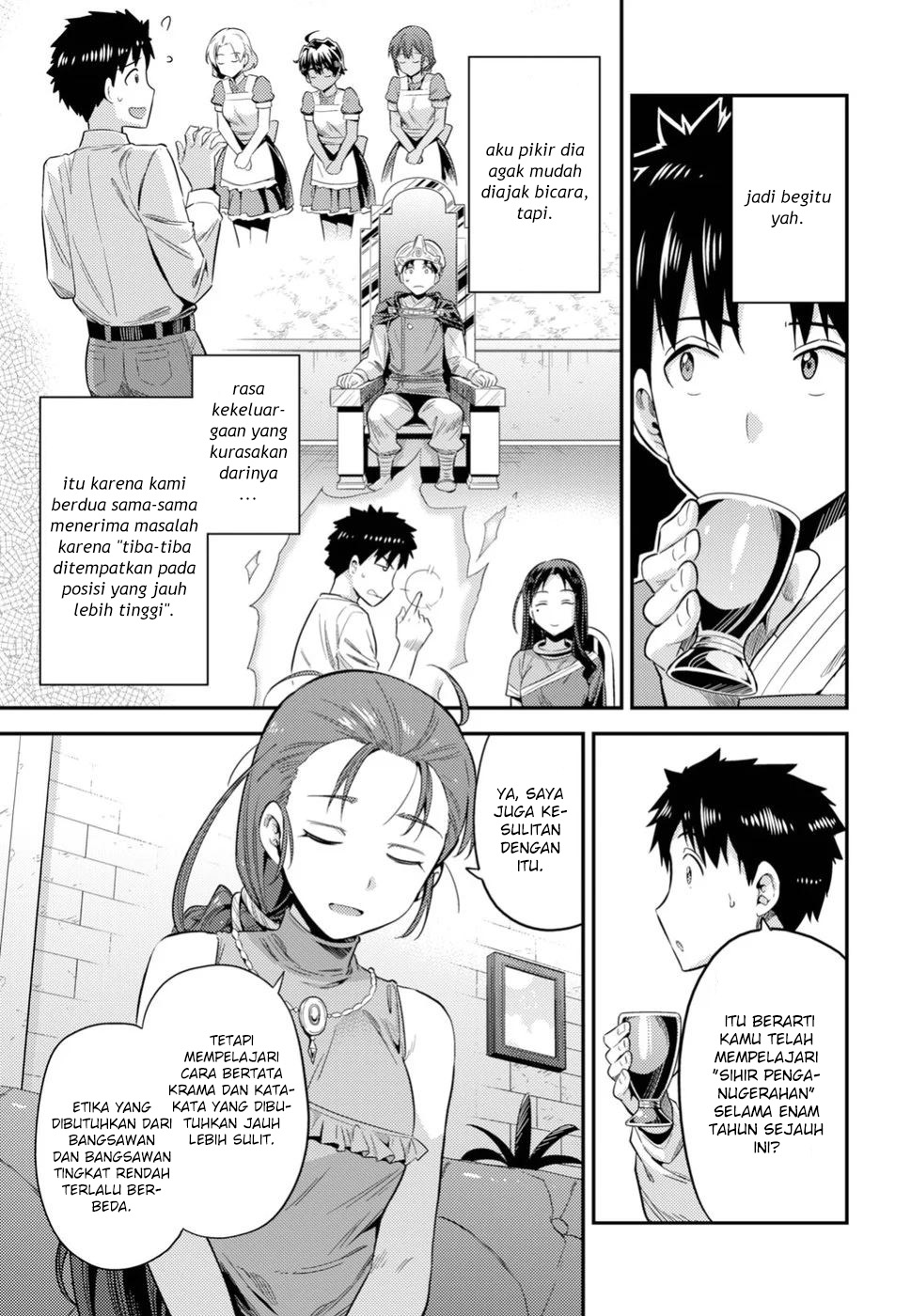 Risou no Himo Seikatsu Chapter 22 - halaman 22