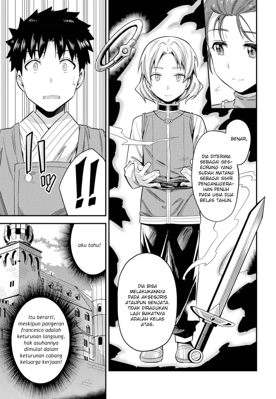 Risou no Himo Seikatsu Chapter 22 - halaman 24