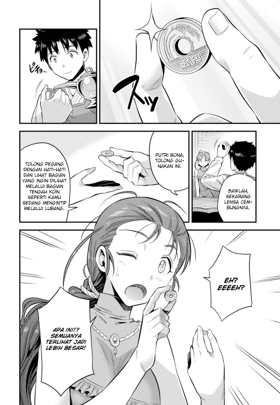 Risou no Himo Seikatsu Chapter 22 - halaman 27