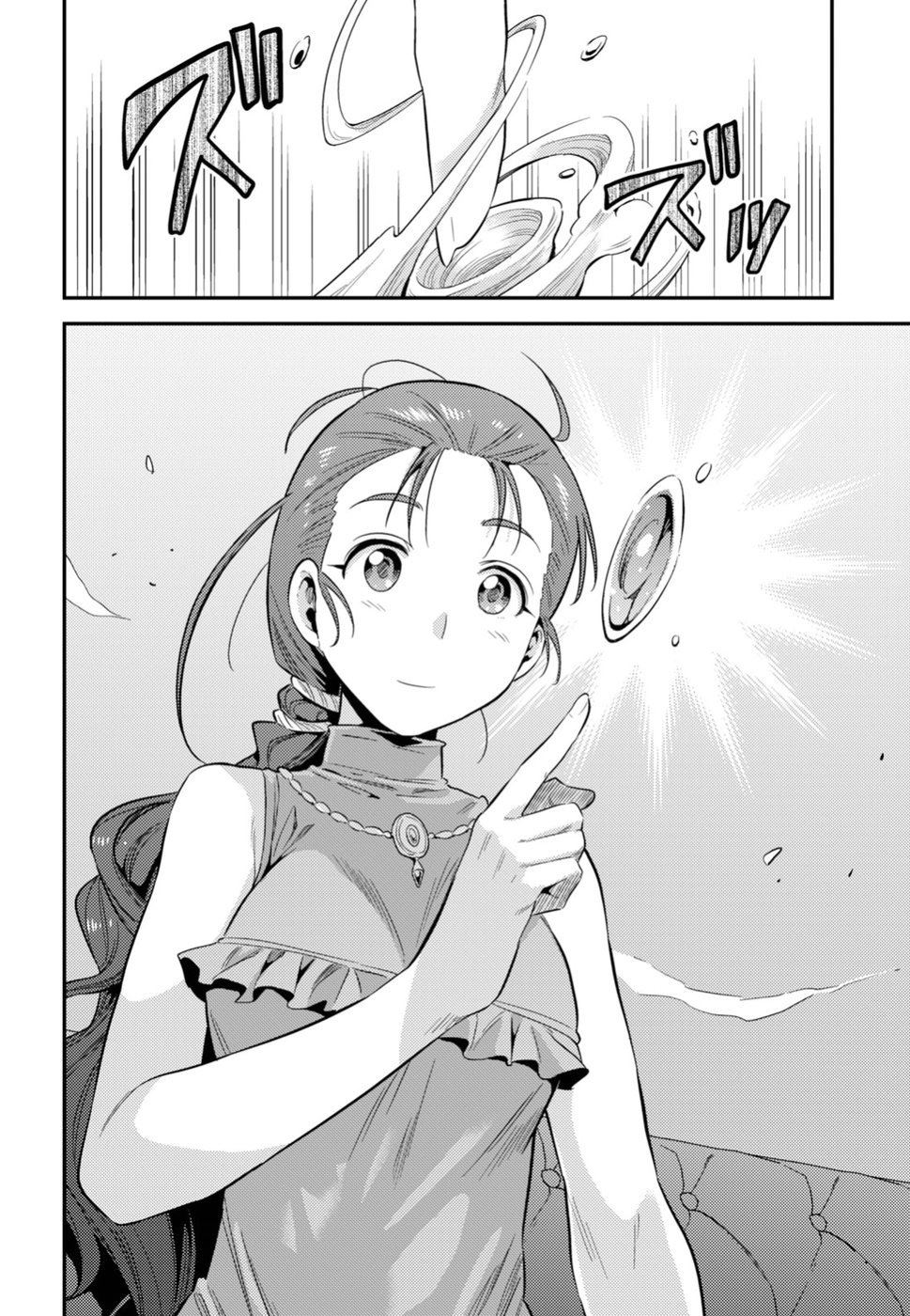Risou no Himo Seikatsu Chapter 22 - halaman 29