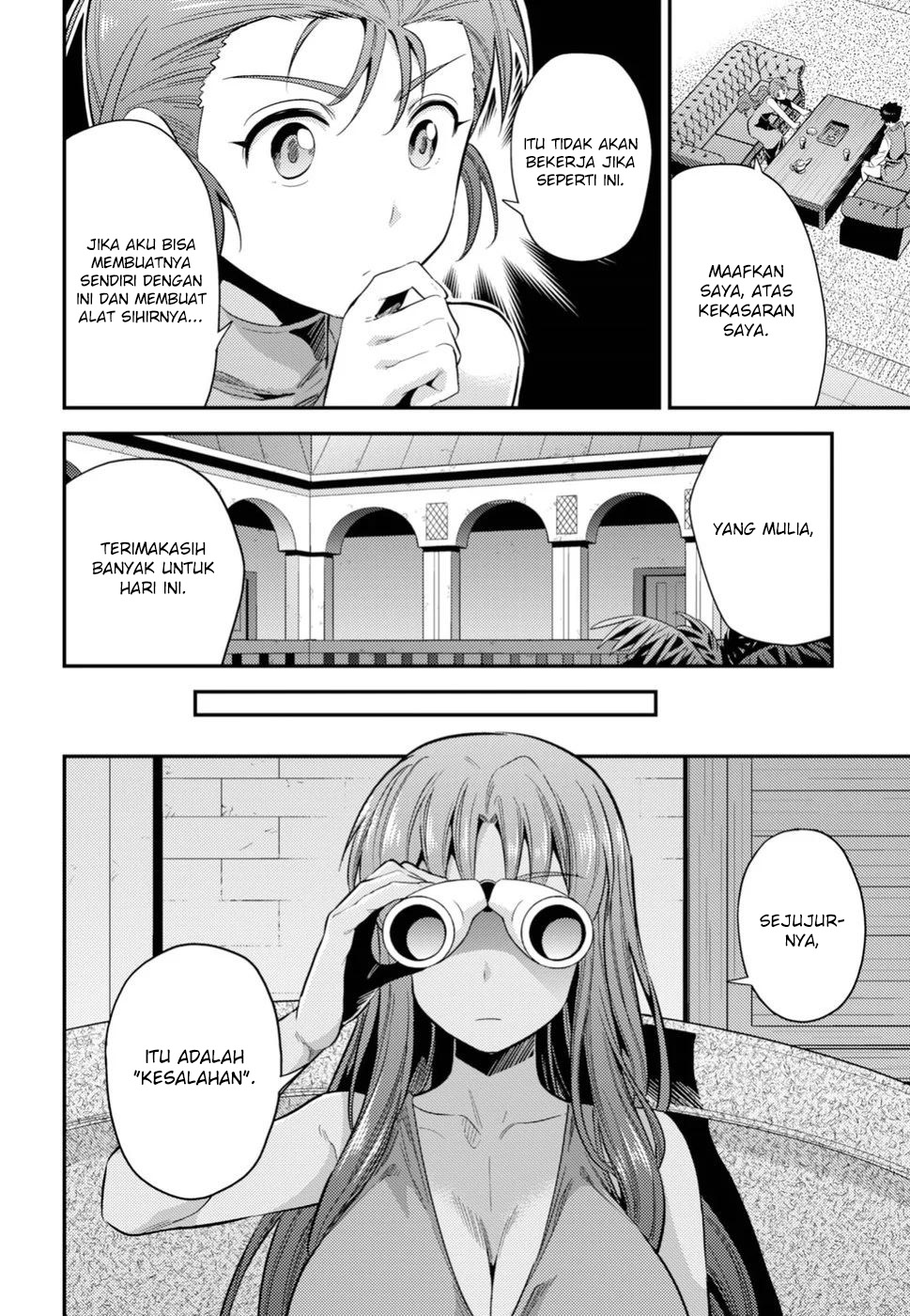 Risou no Himo Seikatsu Chapter 22 - halaman 31