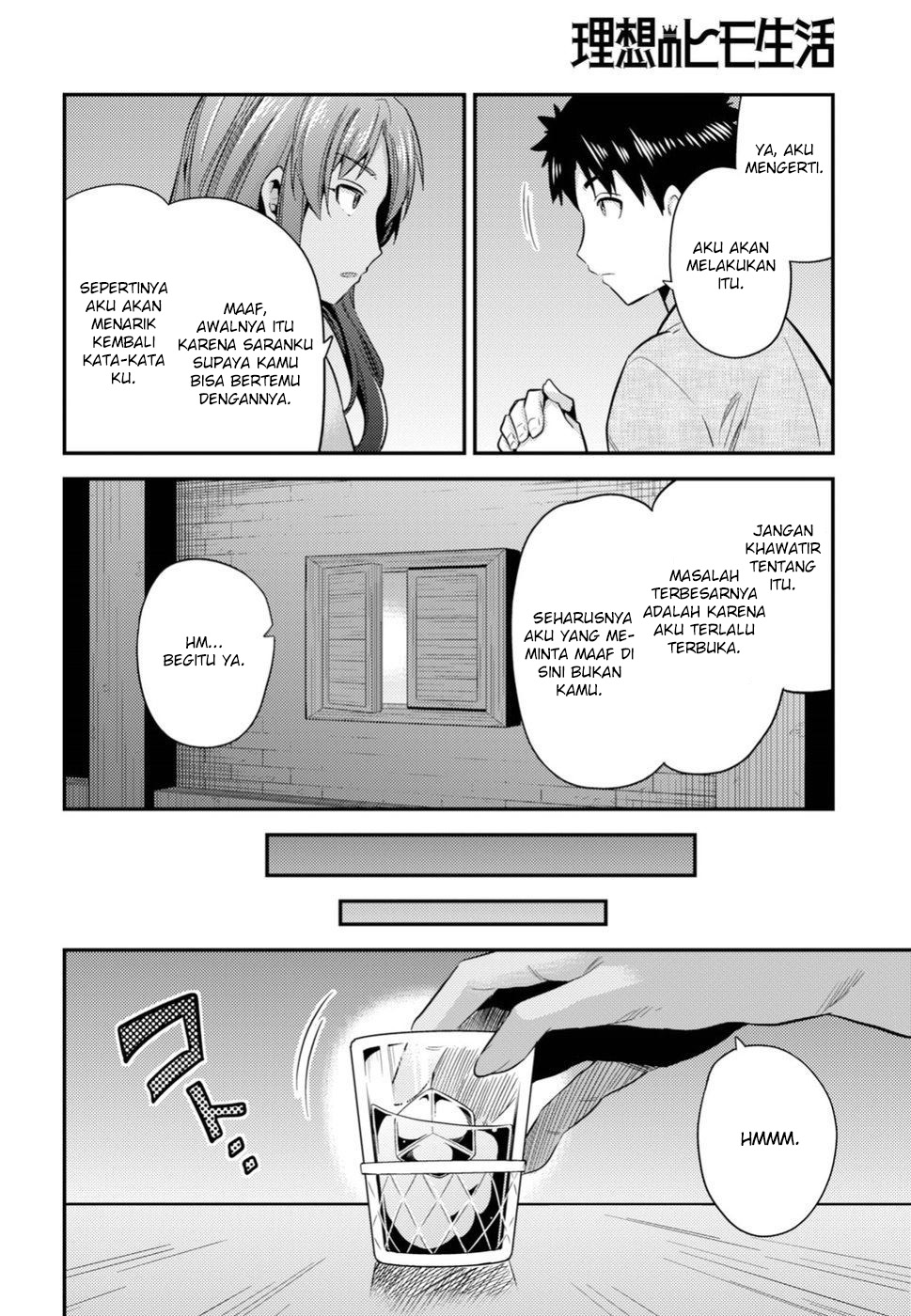 Risou no Himo Seikatsu Chapter 22 - halaman 35