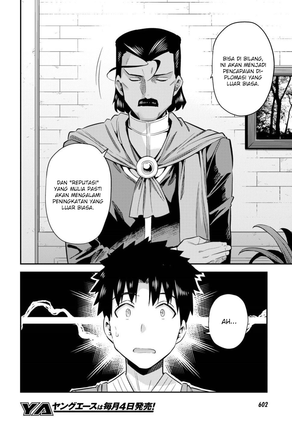 Risou no Himo Seikatsu Chapter 22 - halaman 5