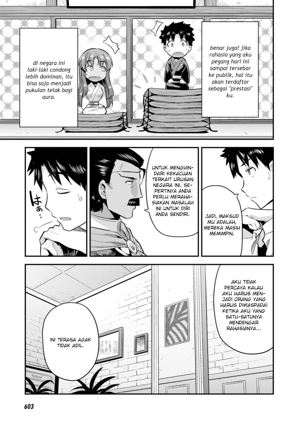 Risou no Himo Seikatsu Chapter 22 - halaman 6