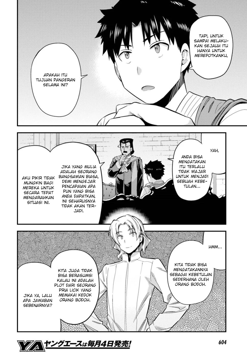 Risou no Himo Seikatsu Chapter 22 - halaman 7