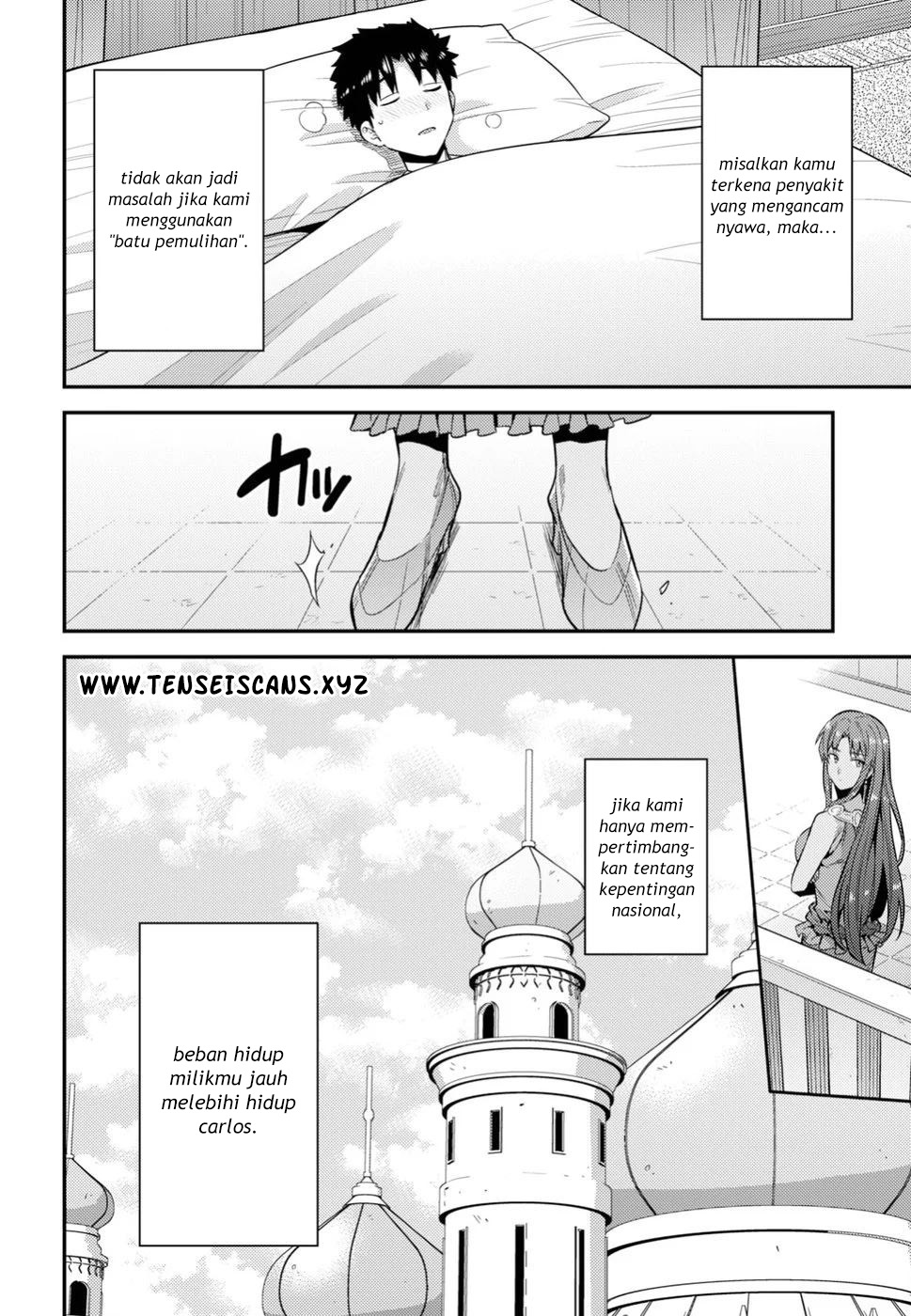 Risou no Himo Seikatsu Chapter 23 - halaman 12