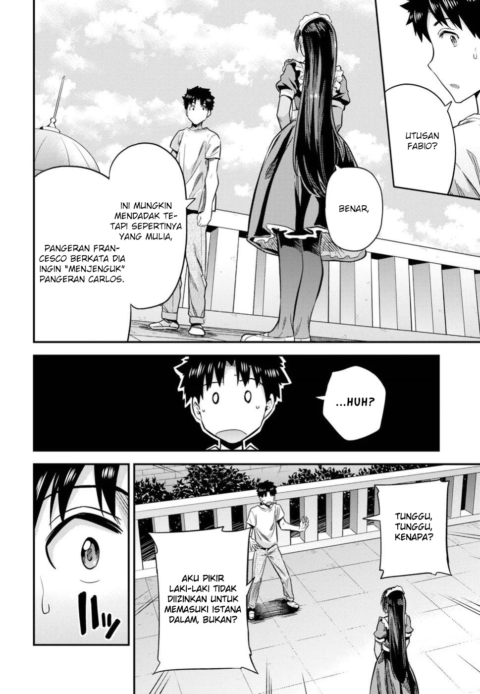 Risou no Himo Seikatsu Chapter 23 - halaman 14