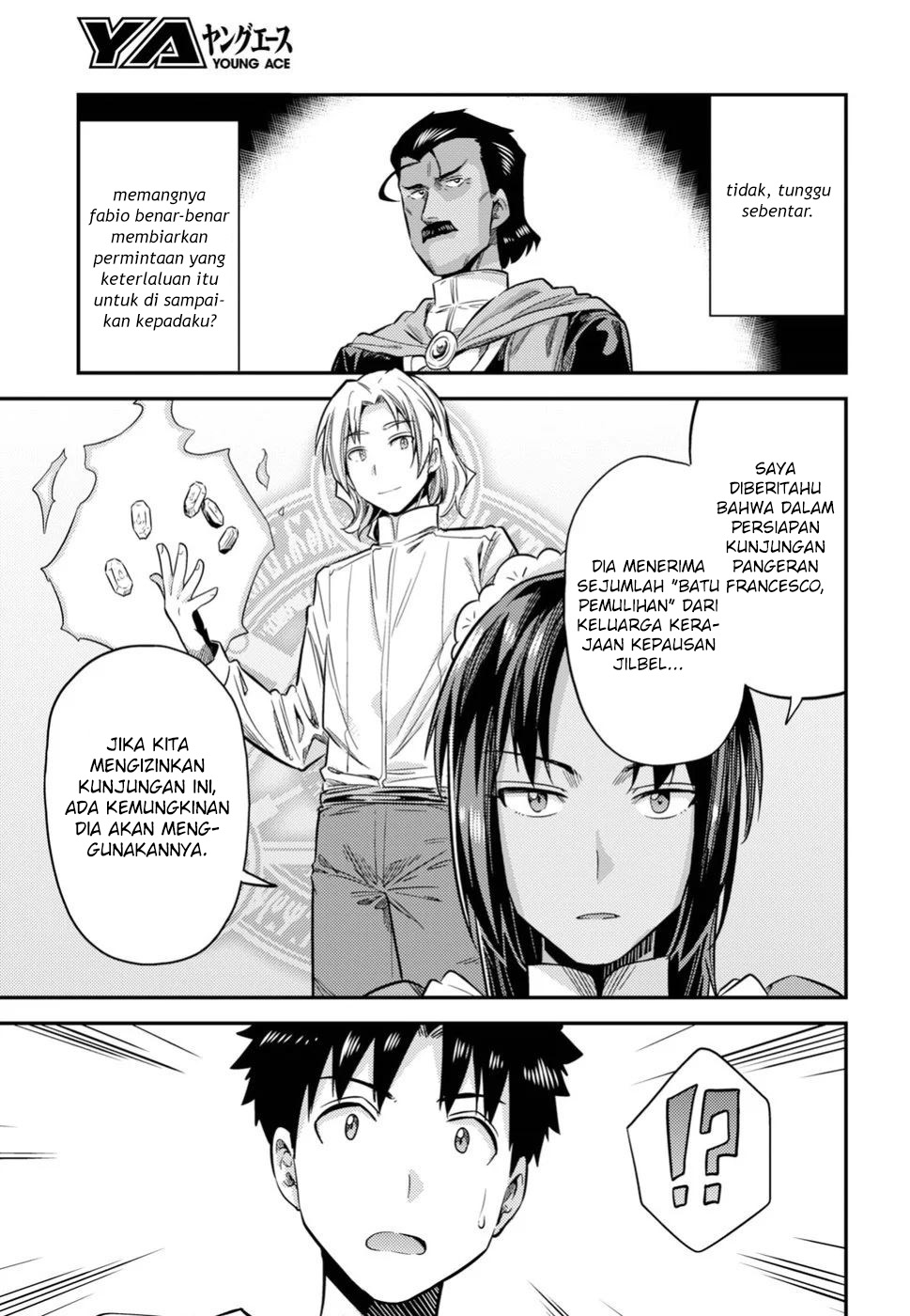 Risou no Himo Seikatsu Chapter 23 - halaman 15