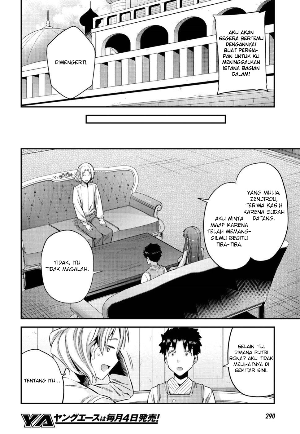 Risou no Himo Seikatsu Chapter 23 - halaman 16