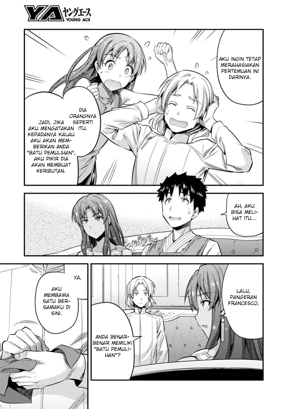 Risou no Himo Seikatsu Chapter 23 - halaman 17
