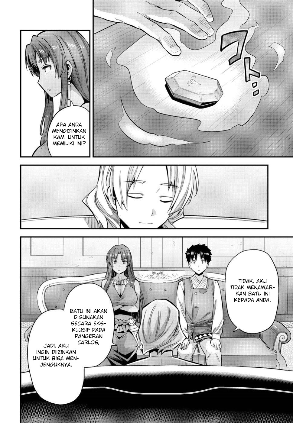 Risou no Himo Seikatsu Chapter 23 - halaman 18