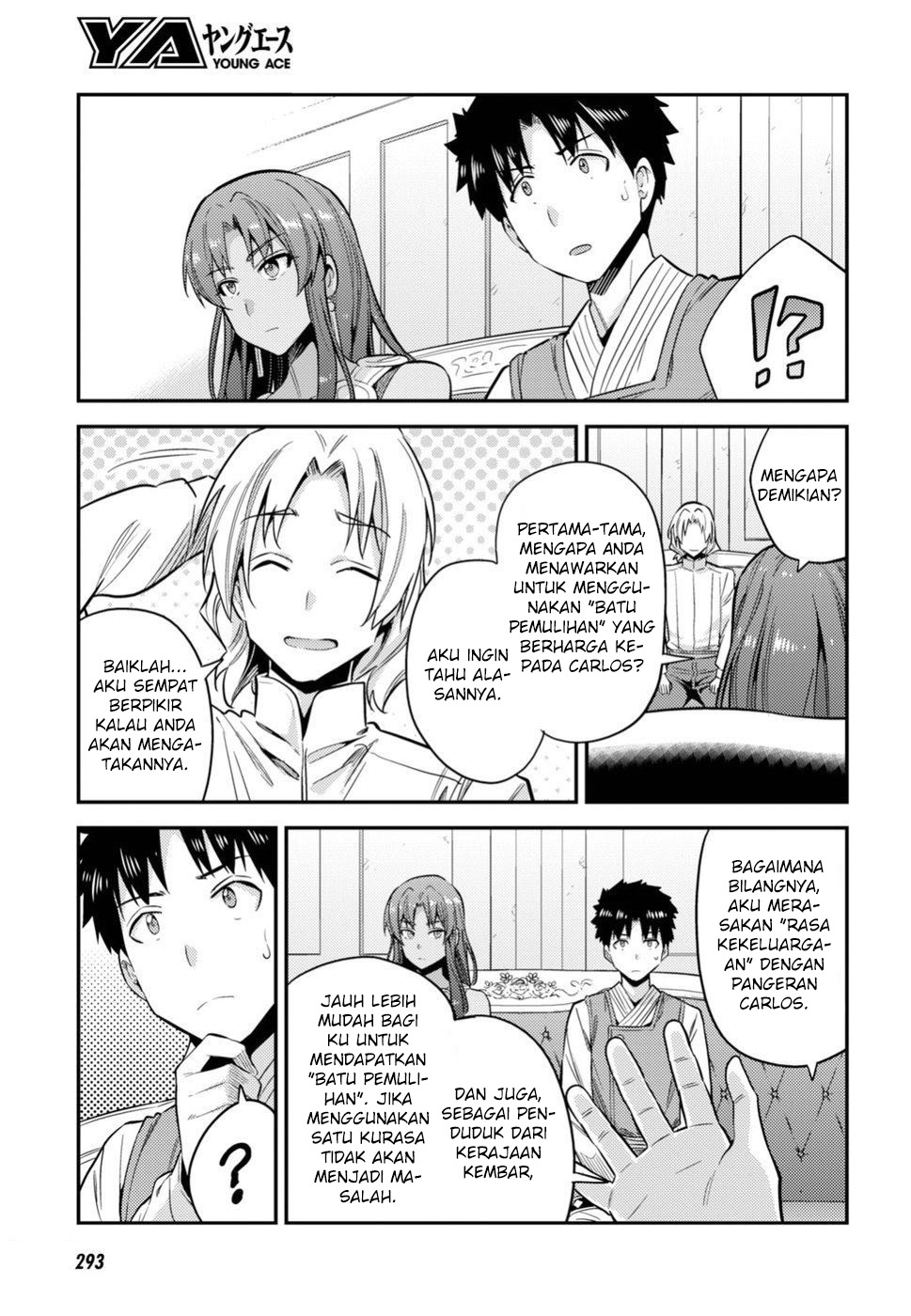 Risou no Himo Seikatsu Chapter 23 - halaman 19