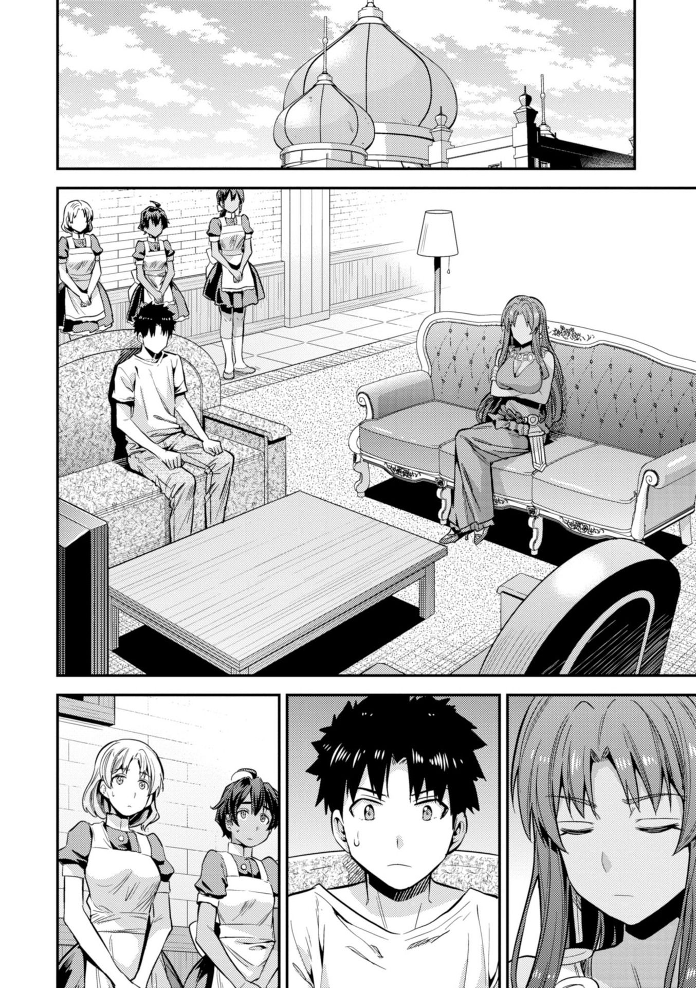 Risou no Himo Seikatsu Chapter 23 - halaman 2