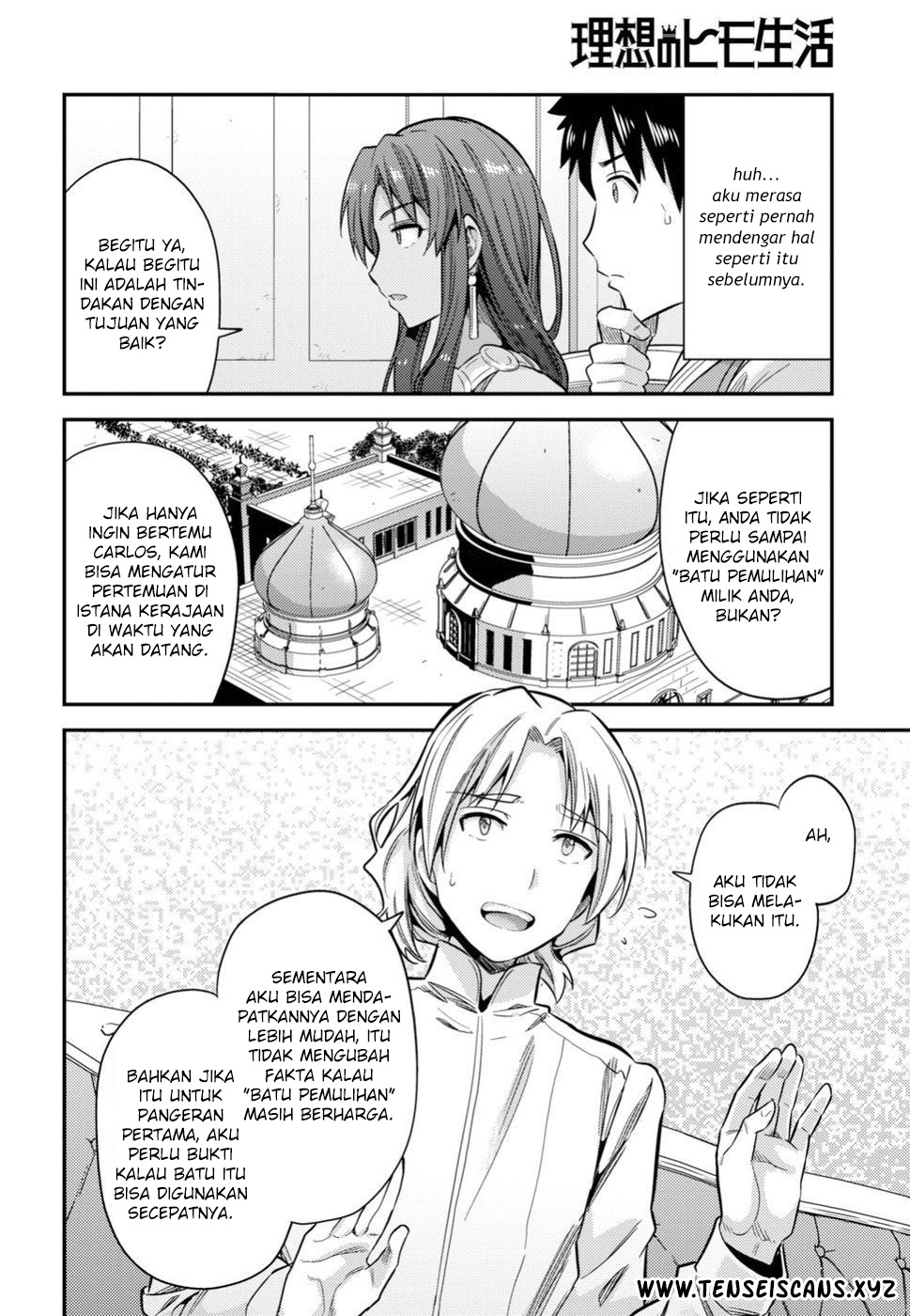 Risou no Himo Seikatsu Chapter 23 - halaman 20